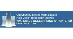 Некоммерческое партнерство «Уральское объединение строителей»